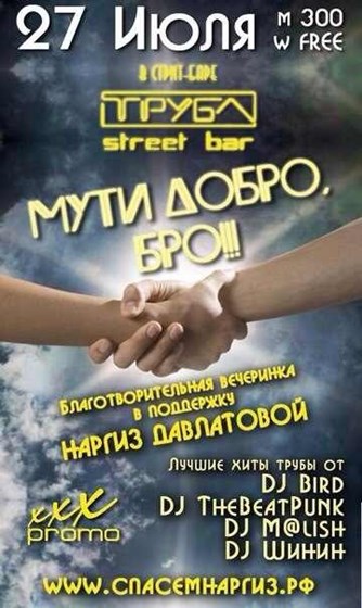 Мероприятия: Арт- директорство