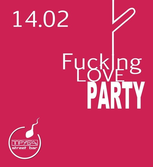 Мероприятия: Арт- директорство