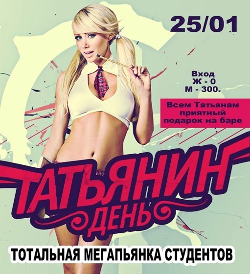 Мероприятия: Арт- директорство