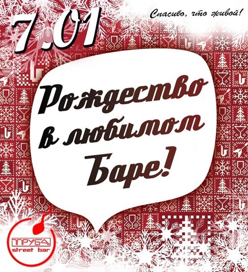 Мероприятия: Арт- директорство