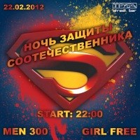 Мероприятия: Арт- директорство